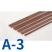 ネオコルク A-3 (30個入)