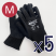 防寒 耐切創手袋 ダイナプロサーモ M (5双入)