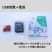 USB充電器+電池4本